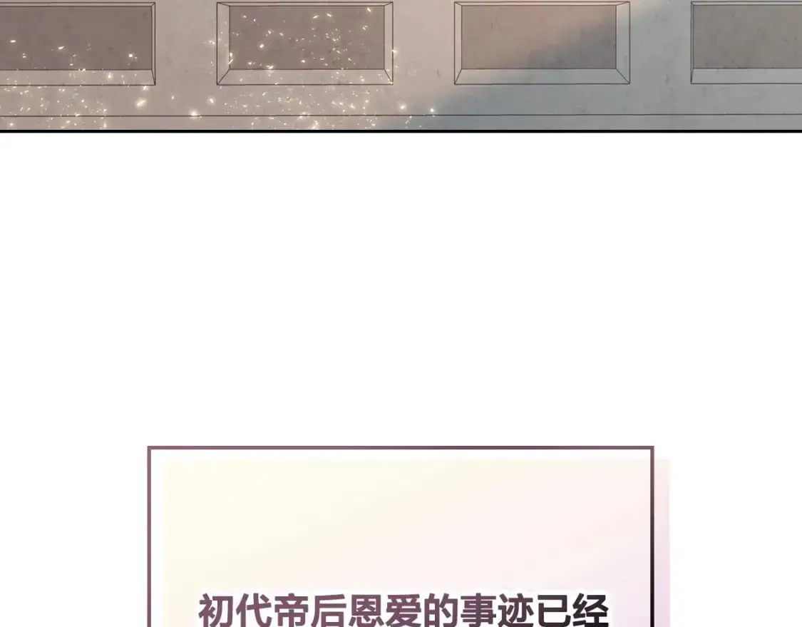 完结篇 几则小故事 第144页
