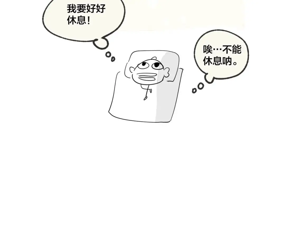 完结篇 几则小故事 第164页