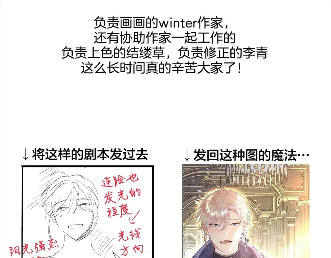 完结篇 几则小故事 第169页