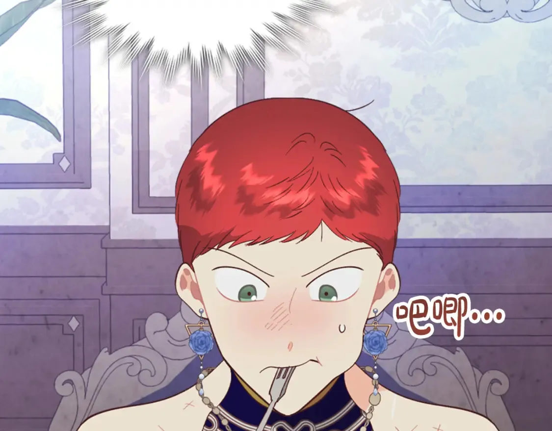 第181话 甜蜜共舞 第10页