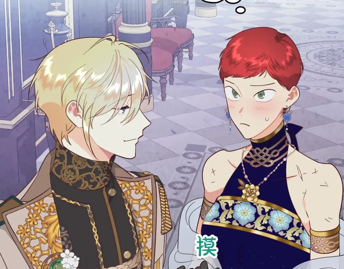 第181话 甜蜜共舞 第25页