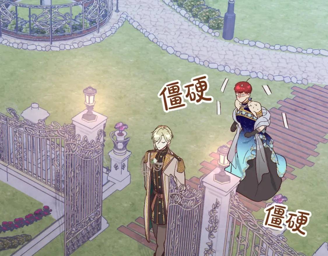 第181话 甜蜜共舞 第36页