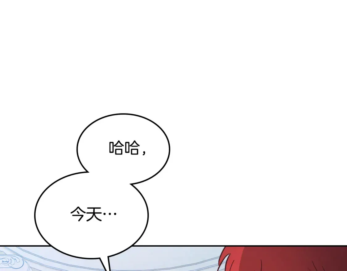 第181话 甜蜜共舞 第38页