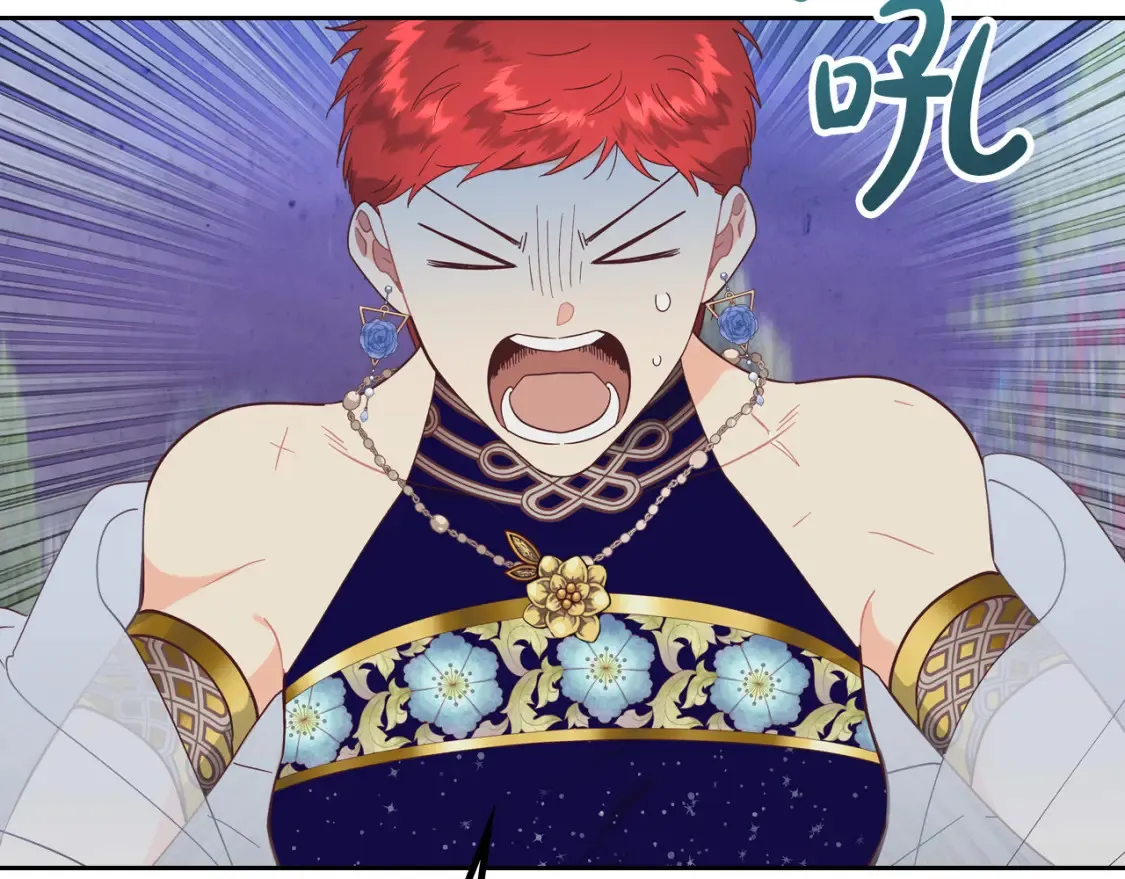 第181话 甜蜜共舞 第43页