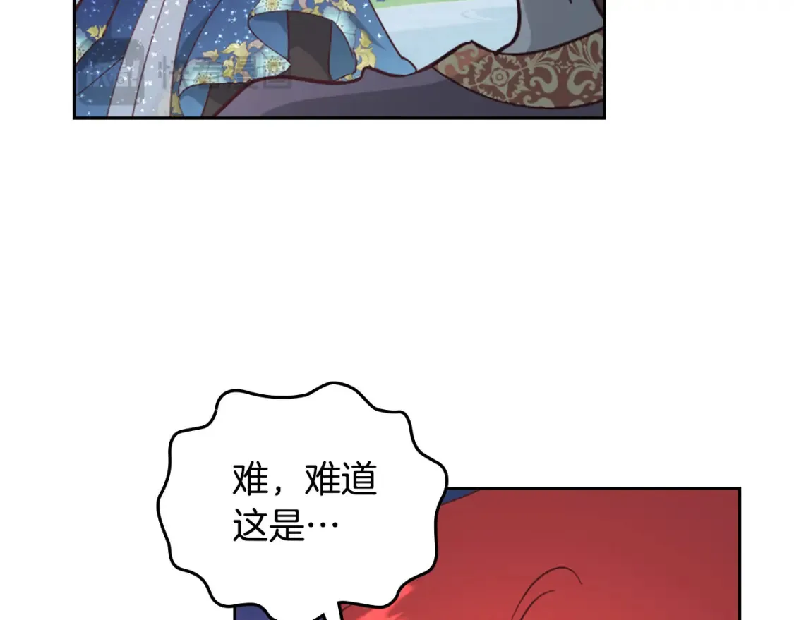 第181话 甜蜜共舞 第53页