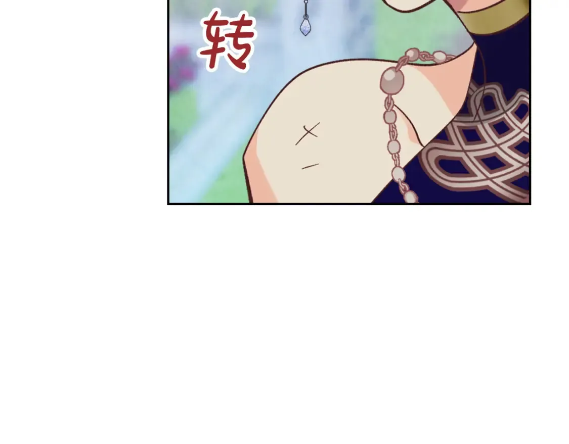 第181话 甜蜜共舞 第55页