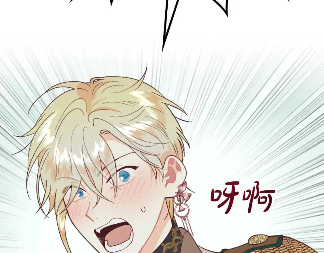 第181话 甜蜜共舞 第63页