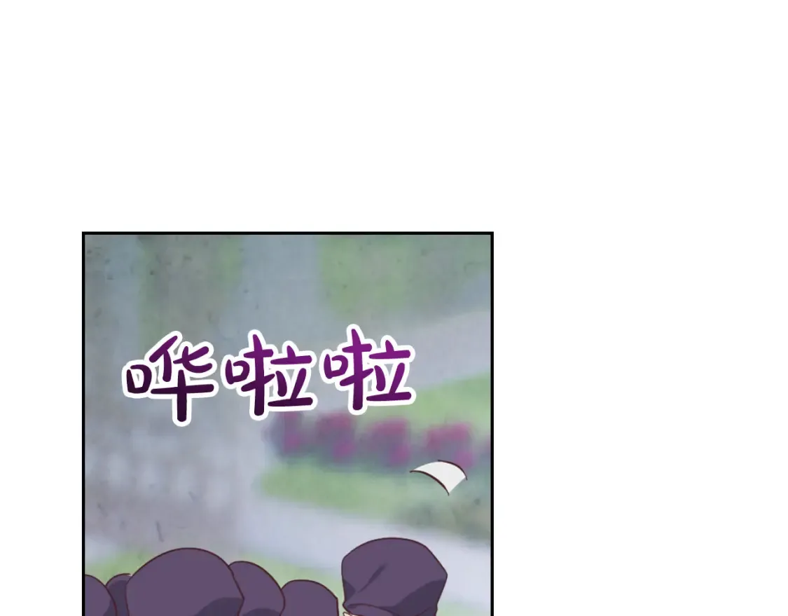 第181话 甜蜜共舞 第80页