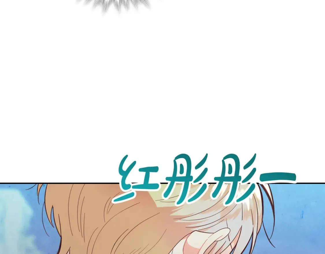 第181话 甜蜜共舞 第86页