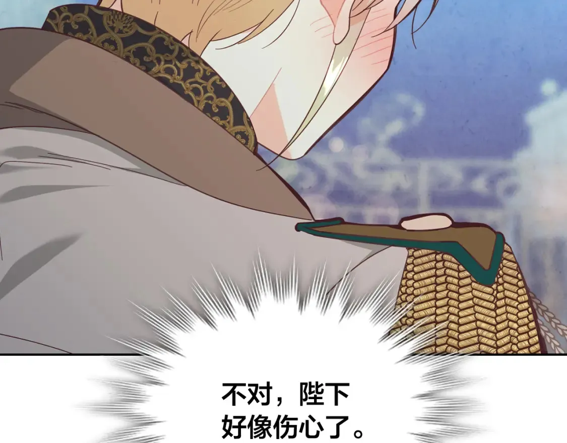 第181话 甜蜜共舞 第87页
