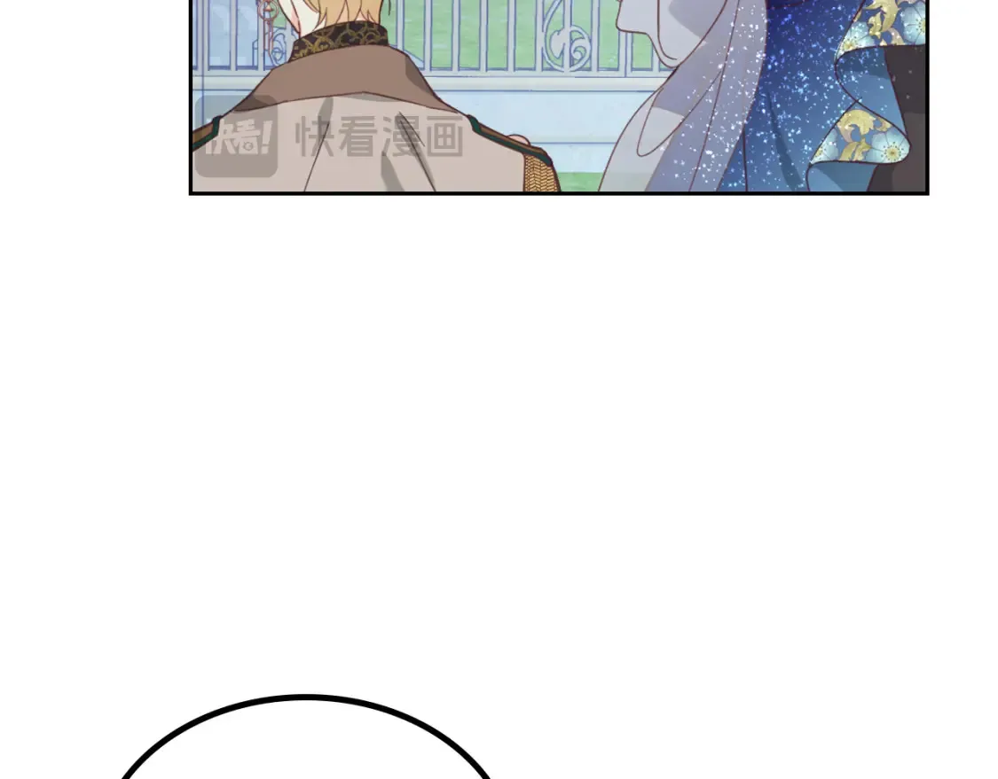 第181话 甜蜜共舞 第104页