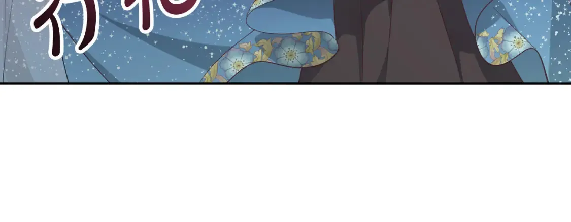第181话 甜蜜共舞 第109页