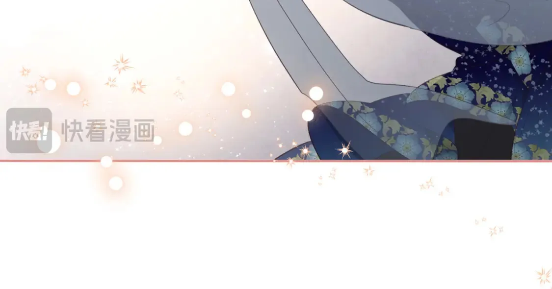 第181话 甜蜜共舞 第121页