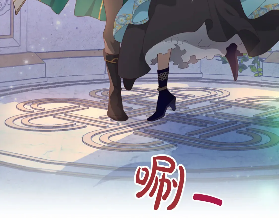 第181话 甜蜜共舞 第142页