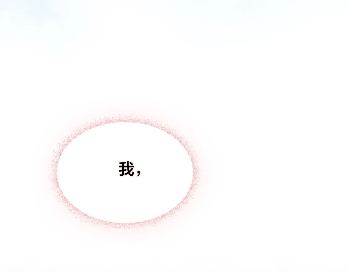 第181话 甜蜜共舞 第147页