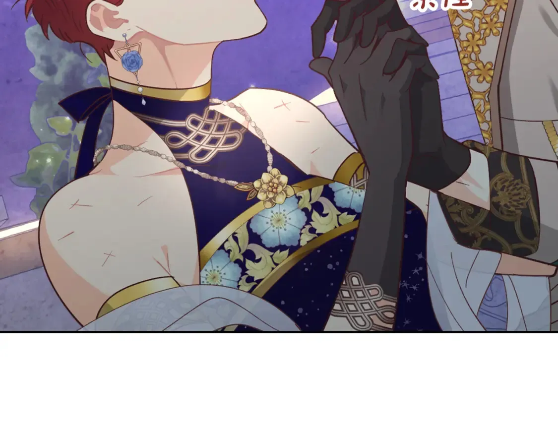 第181话 甜蜜共舞 第165页