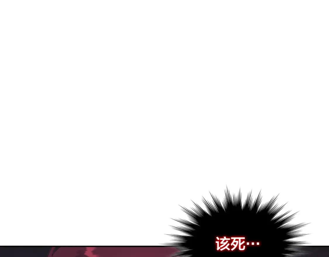 第148话 我要单身一辈子！ 第10页