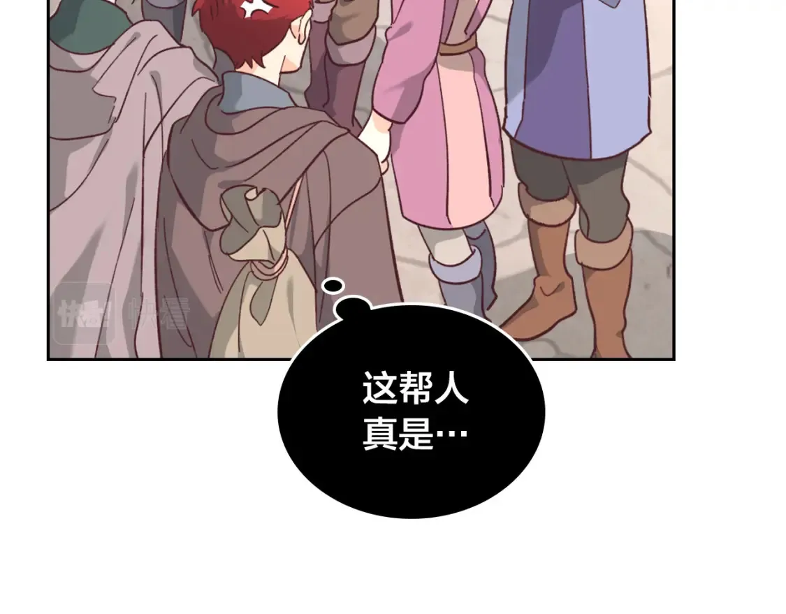 第148话 我要单身一辈子！ 第36页