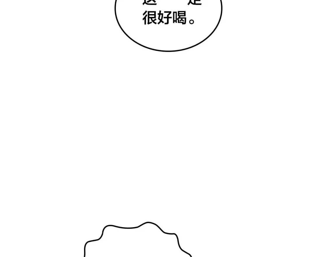 第148话 我要单身一辈子！ 第62页