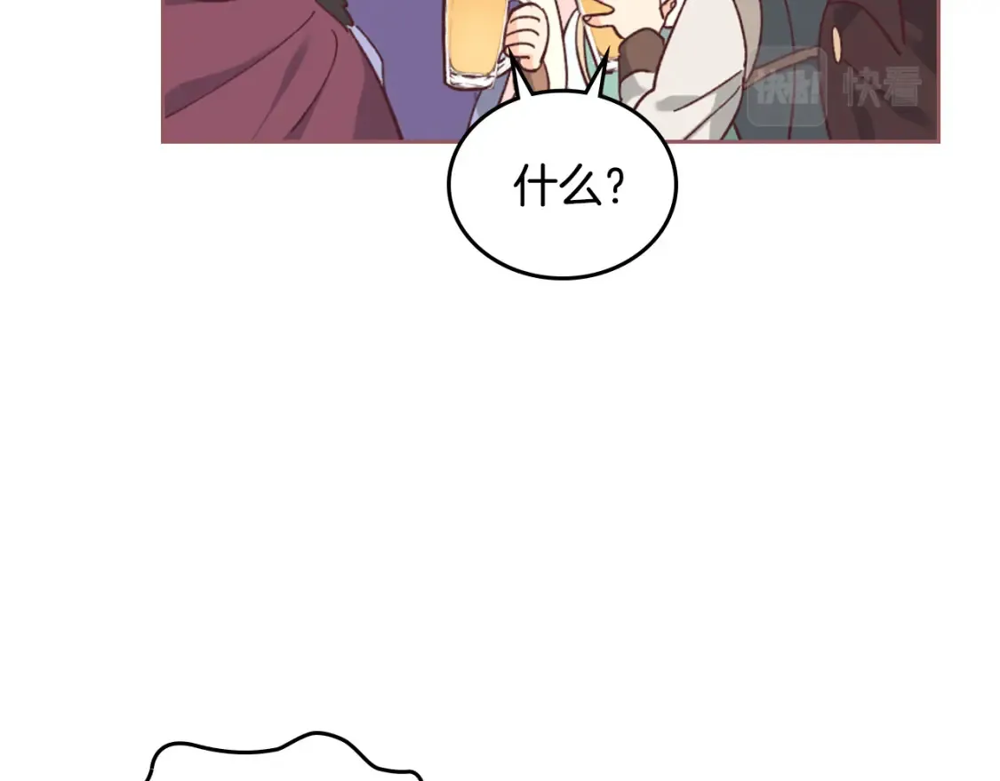 第148话 我要单身一辈子！ 第65页