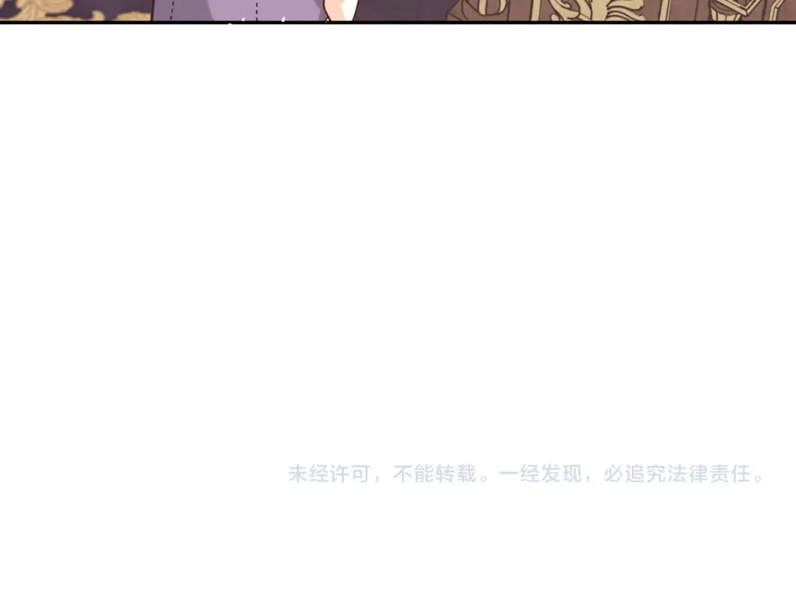 第148话 我要单身一辈子！ 第176页