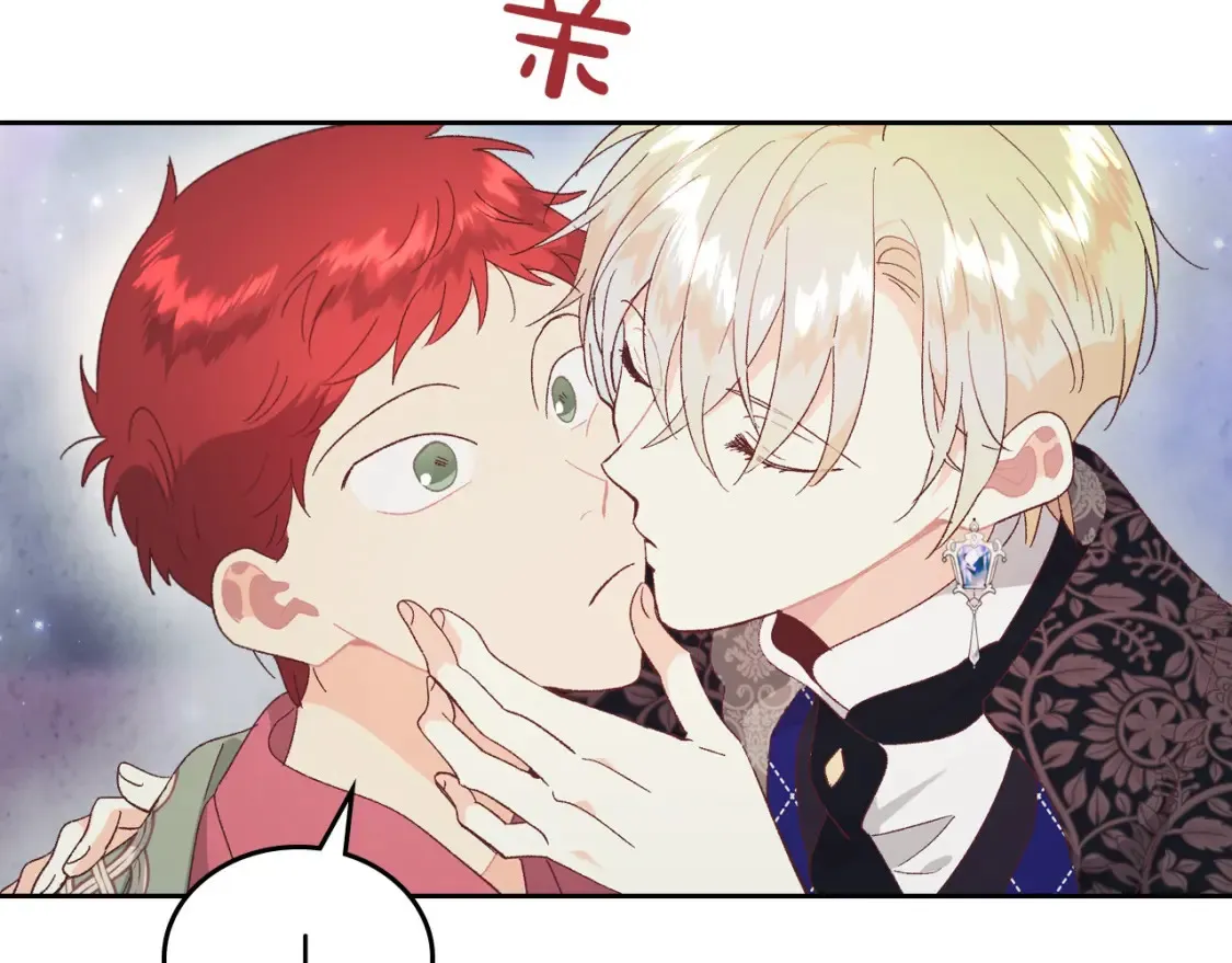 第186话 挑选继承人 第23页