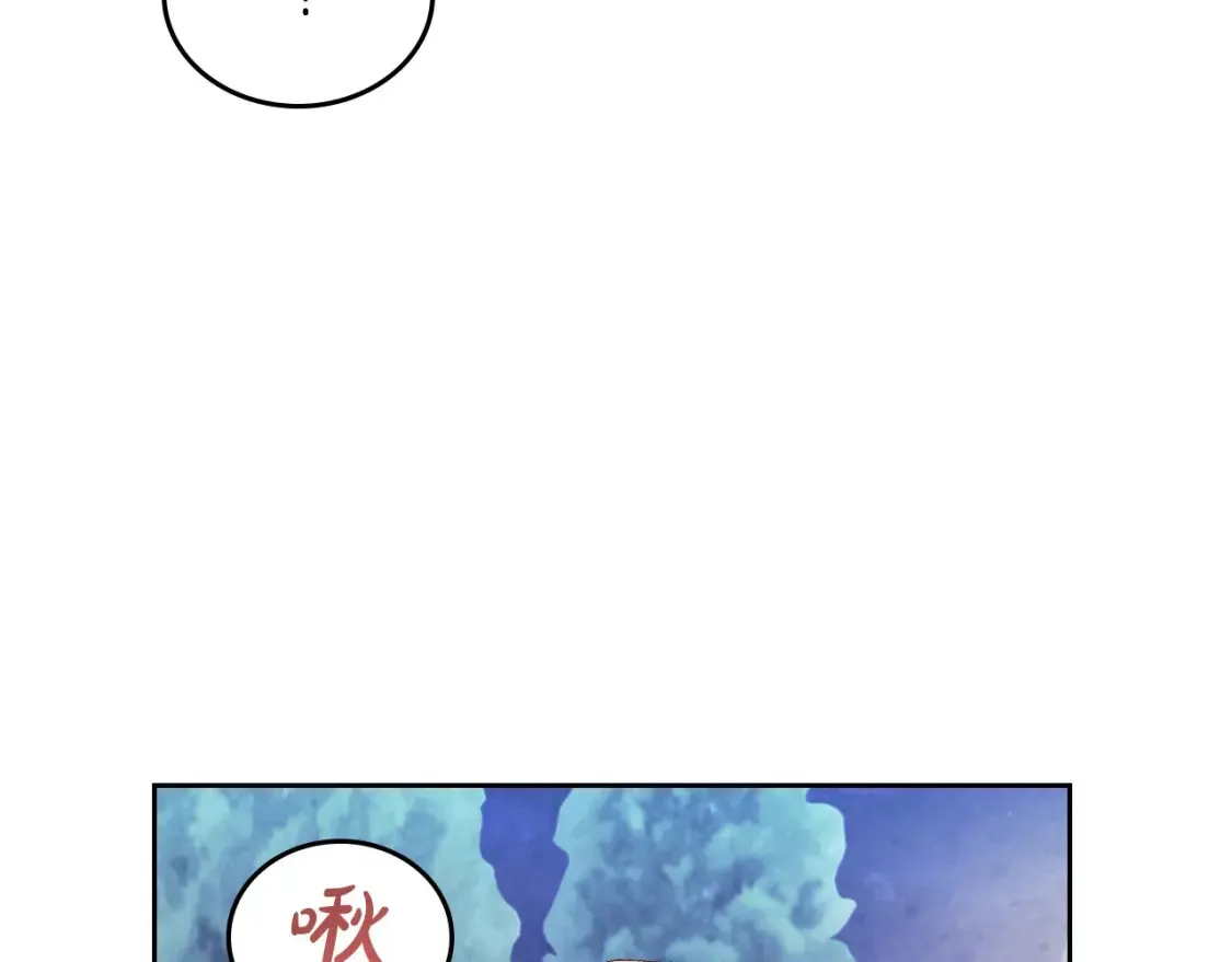 第186话 挑选继承人 第24页