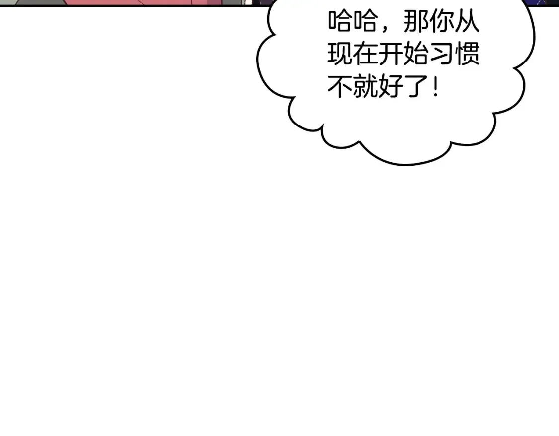第186话 挑选继承人 第34页
