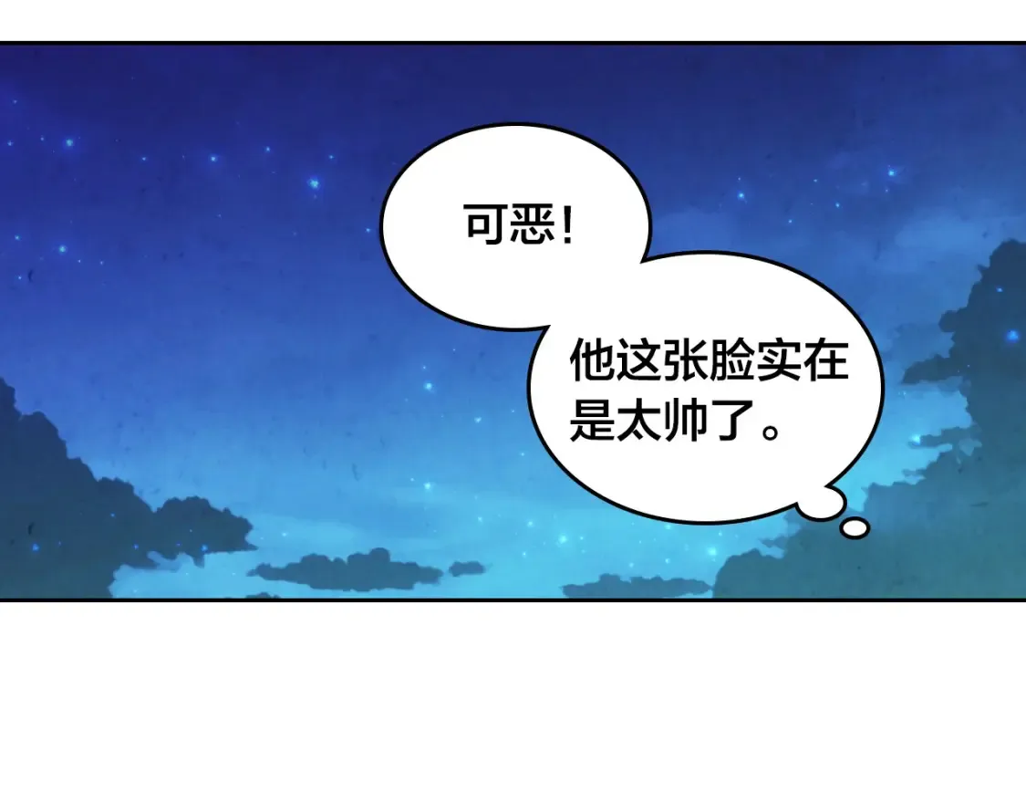 第186话 挑选继承人 第39页
