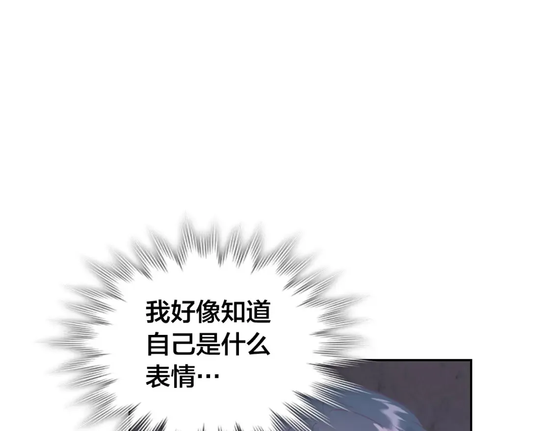 第186话 挑选继承人 第50页