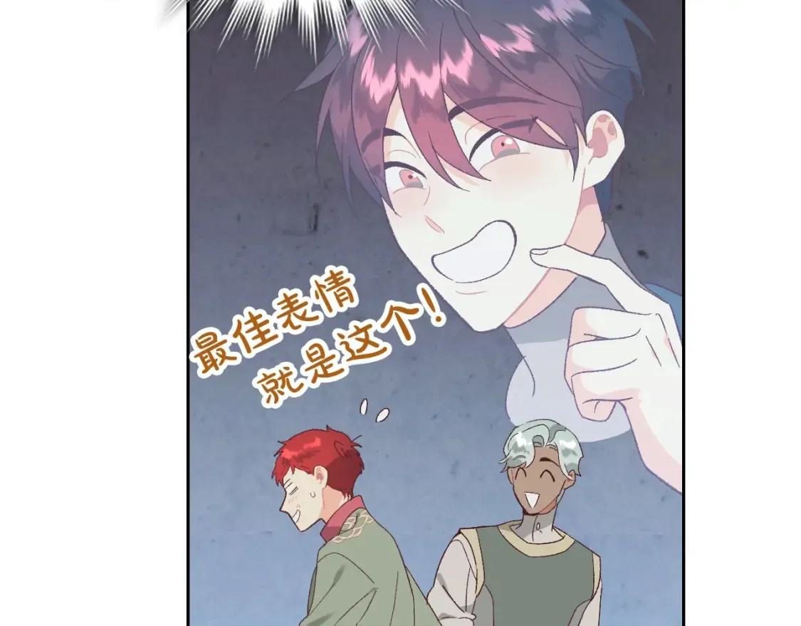 第186话 挑选继承人 第51页