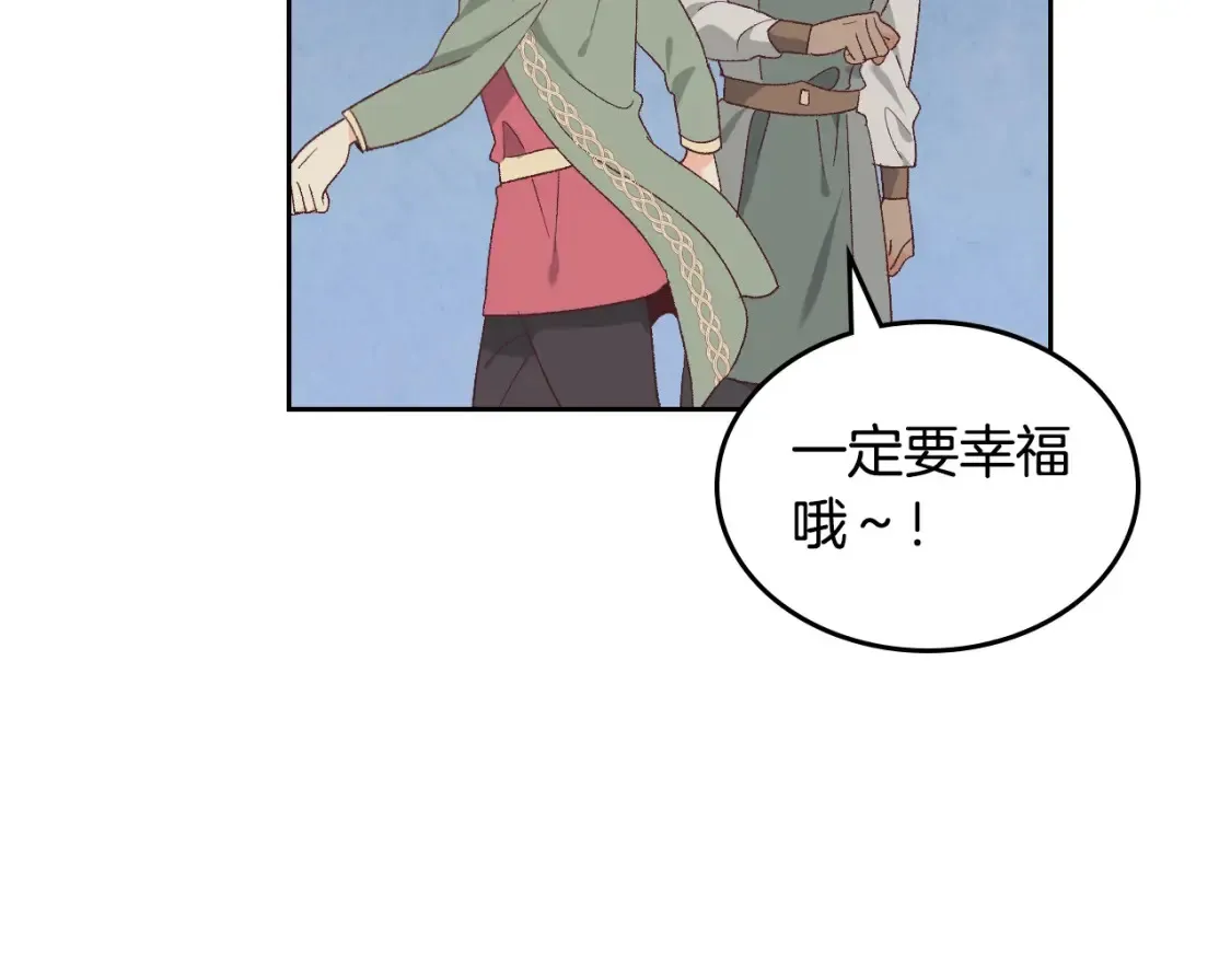 第186话 挑选继承人 第52页
