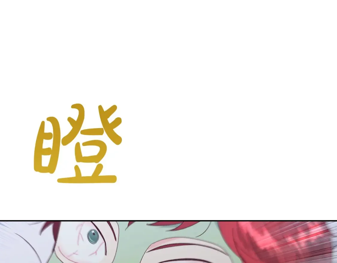 第186话 挑选继承人 第58页