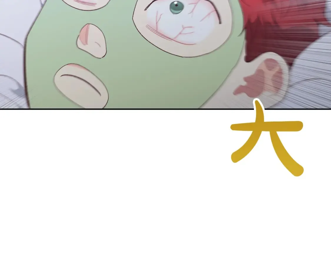 第186话 挑选继承人 第59页
