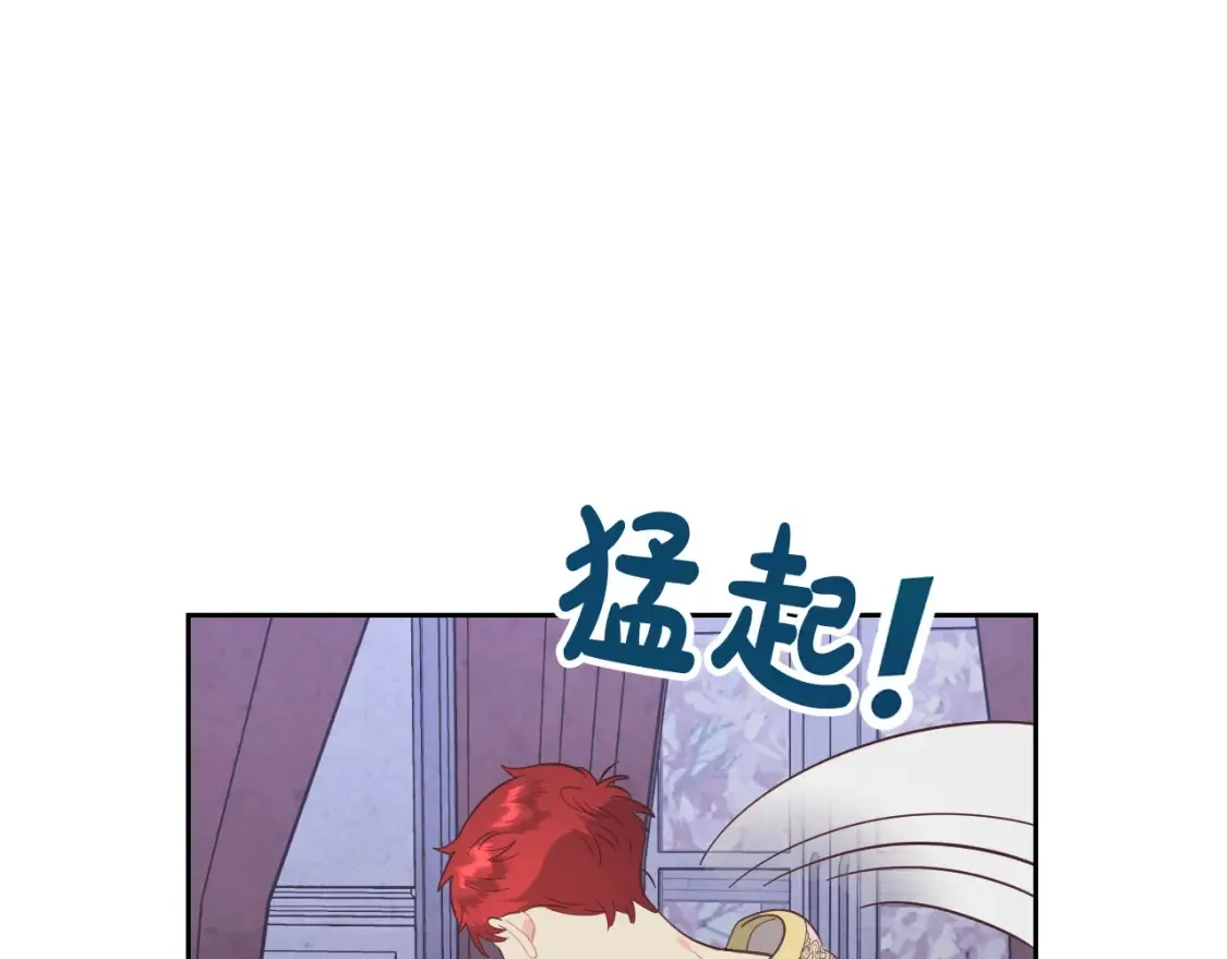 第186话 挑选继承人 第60页