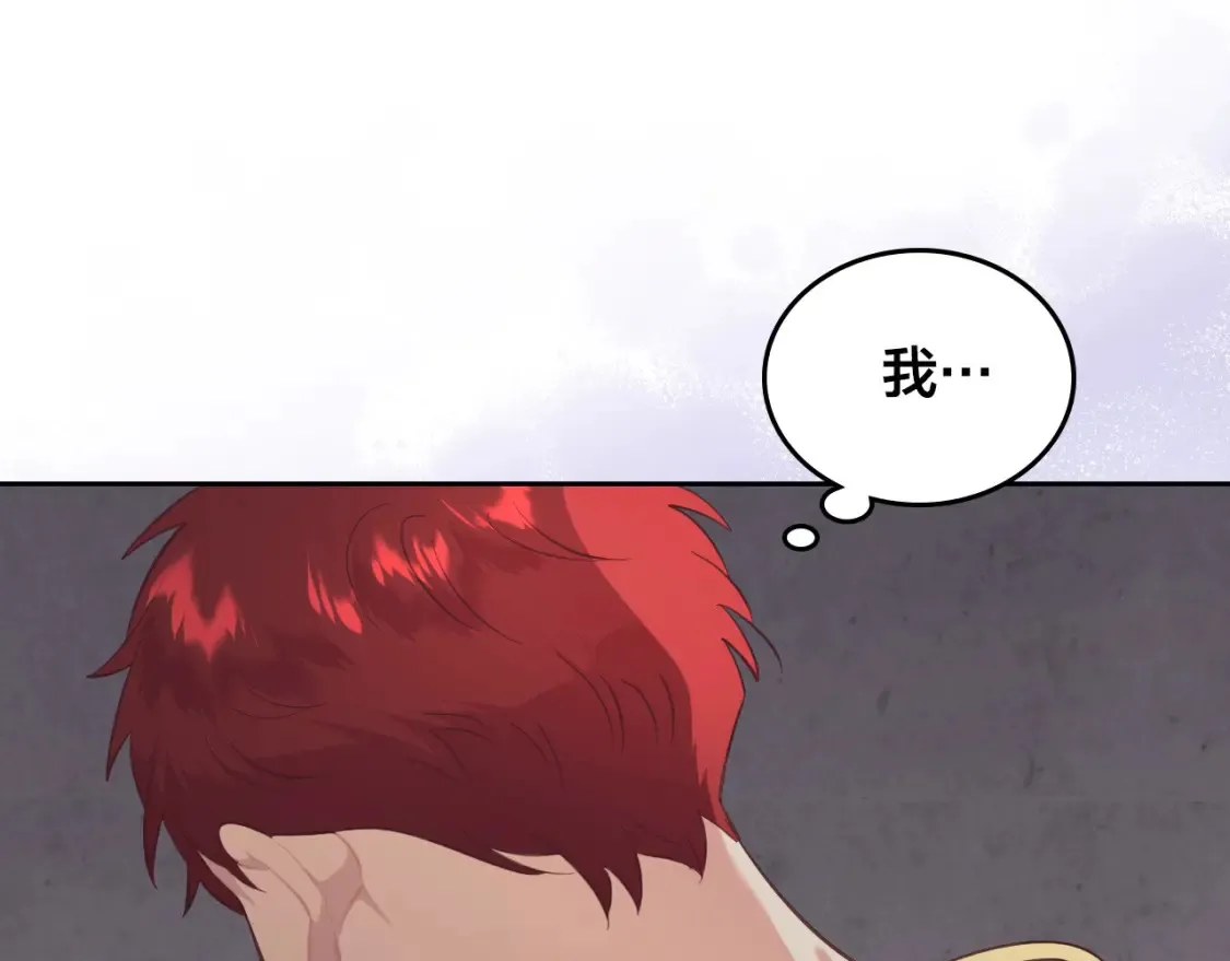 第186话 挑选继承人 第62页