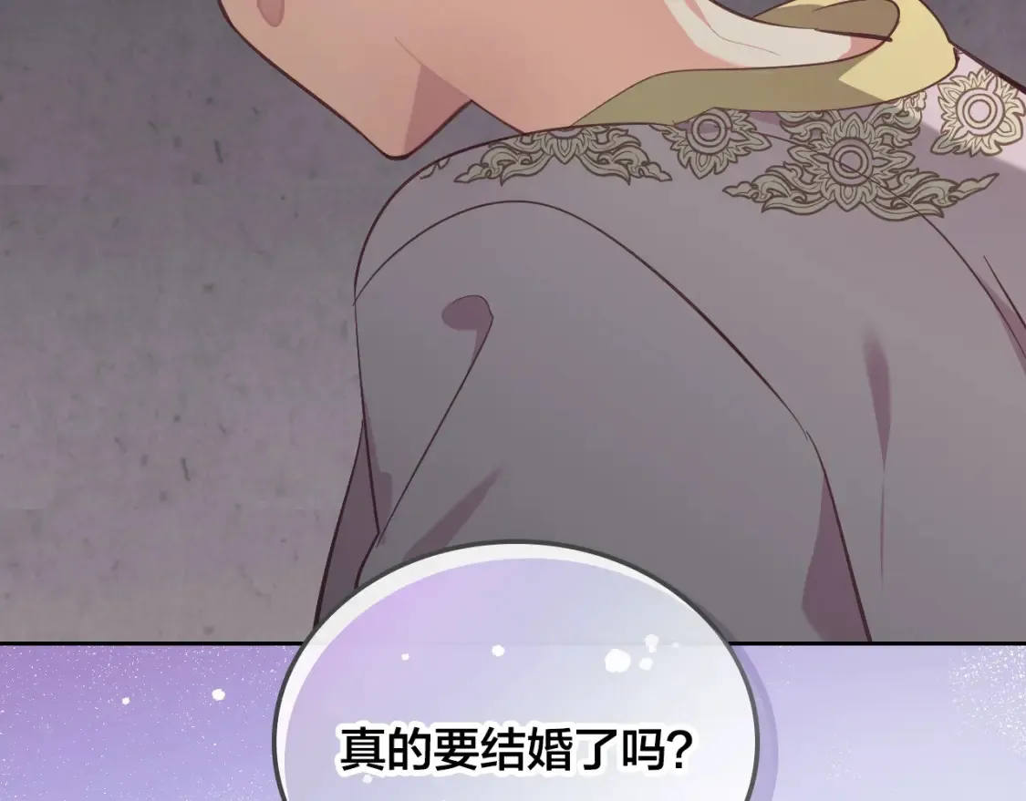 第186话 挑选继承人 第63页