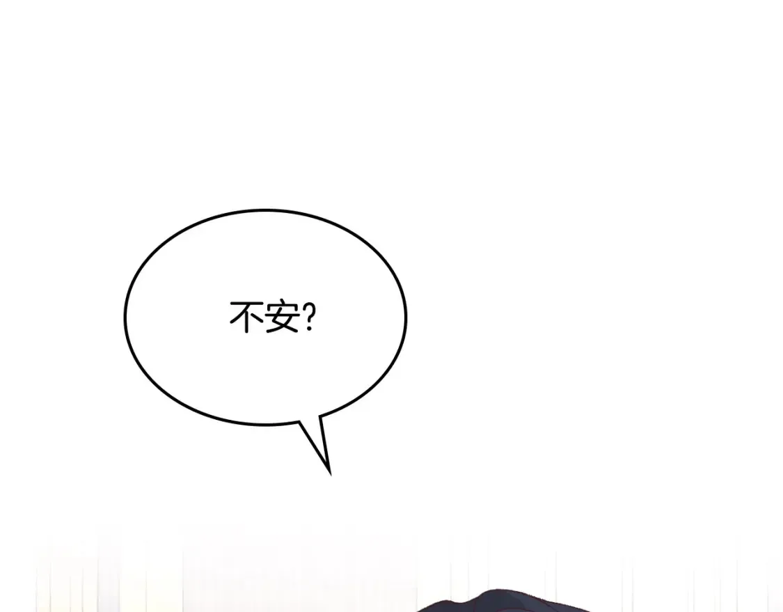 第186话 挑选继承人 第65页
