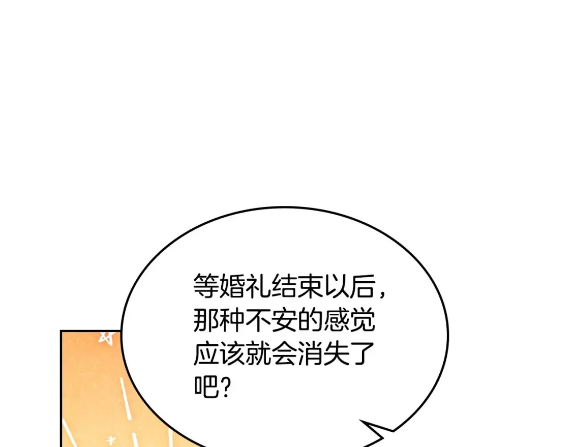 第186话 挑选继承人 第72页