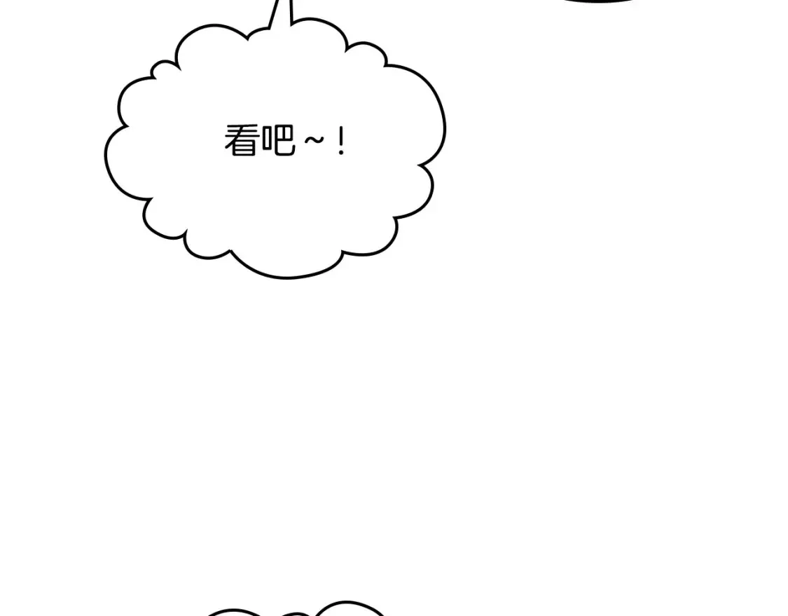 第186话 挑选继承人 第79页