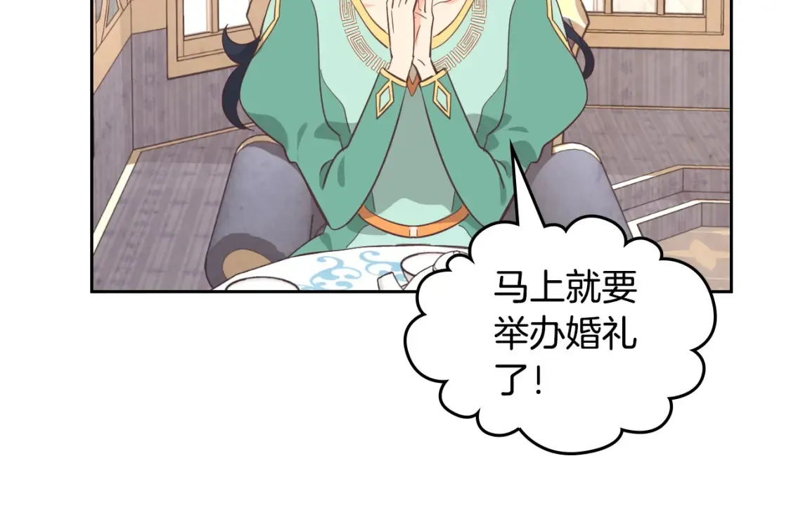 第186话 挑选继承人 第81页