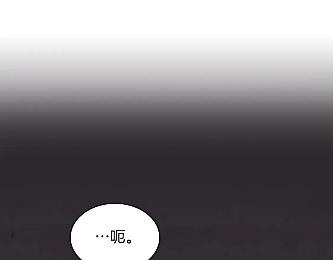 第186话 挑选继承人 第84页