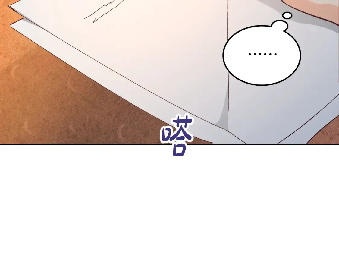 第186话 挑选继承人 第109页