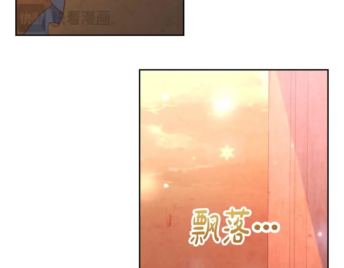 第186话 挑选继承人 第115页