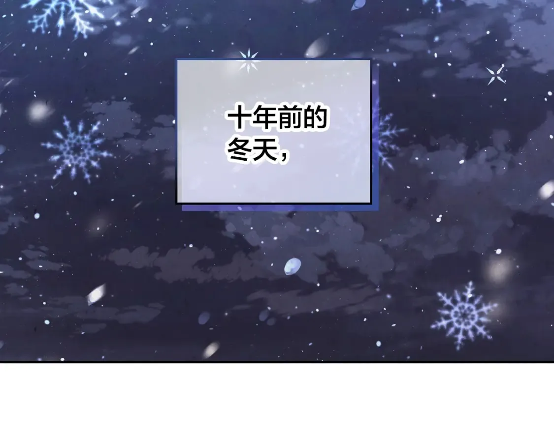 第186话 挑选继承人 第124页