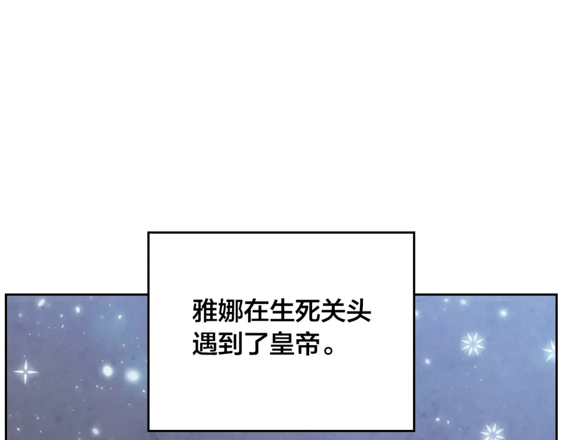 第186话 挑选继承人 第125页