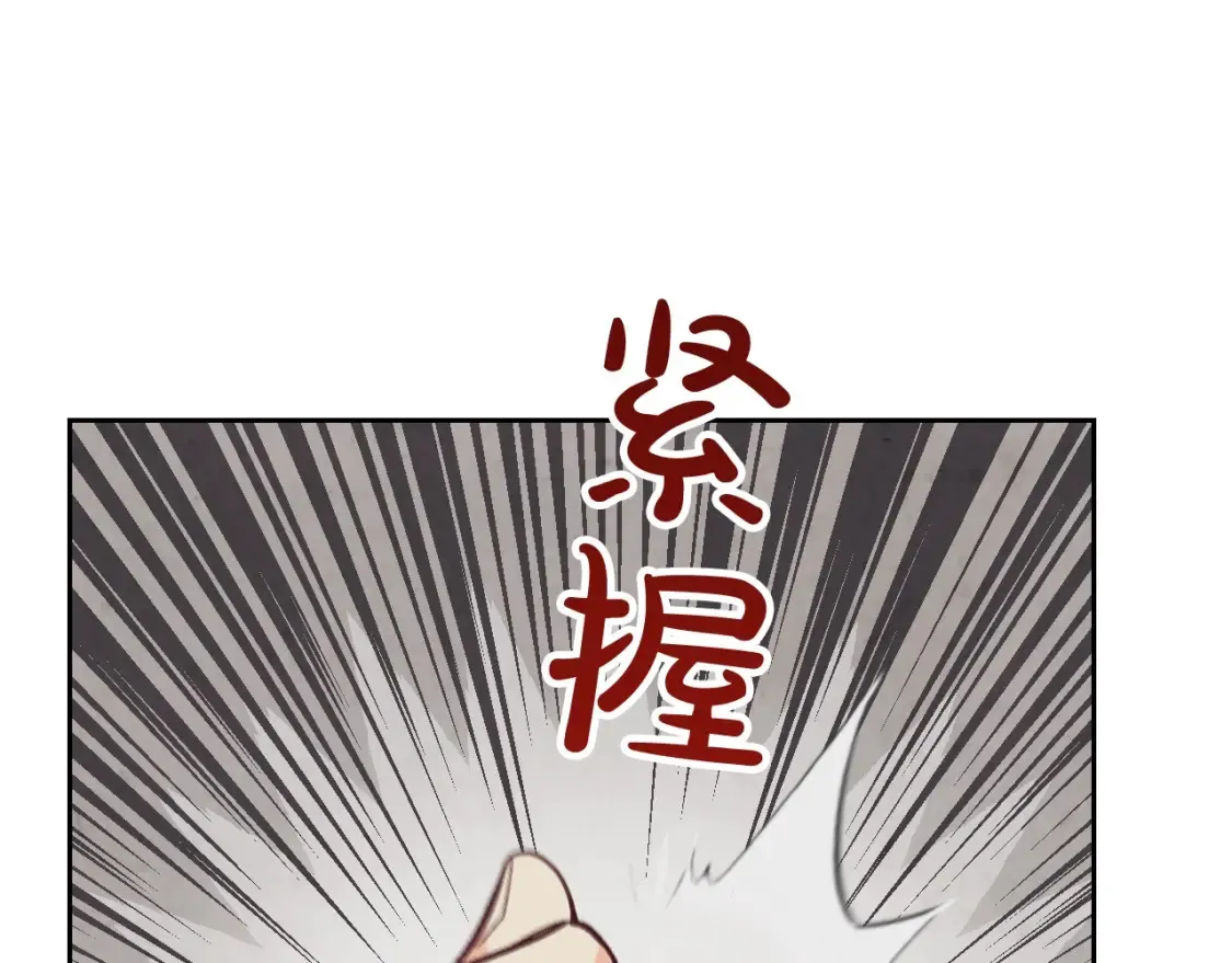 第186话 挑选继承人 第128页