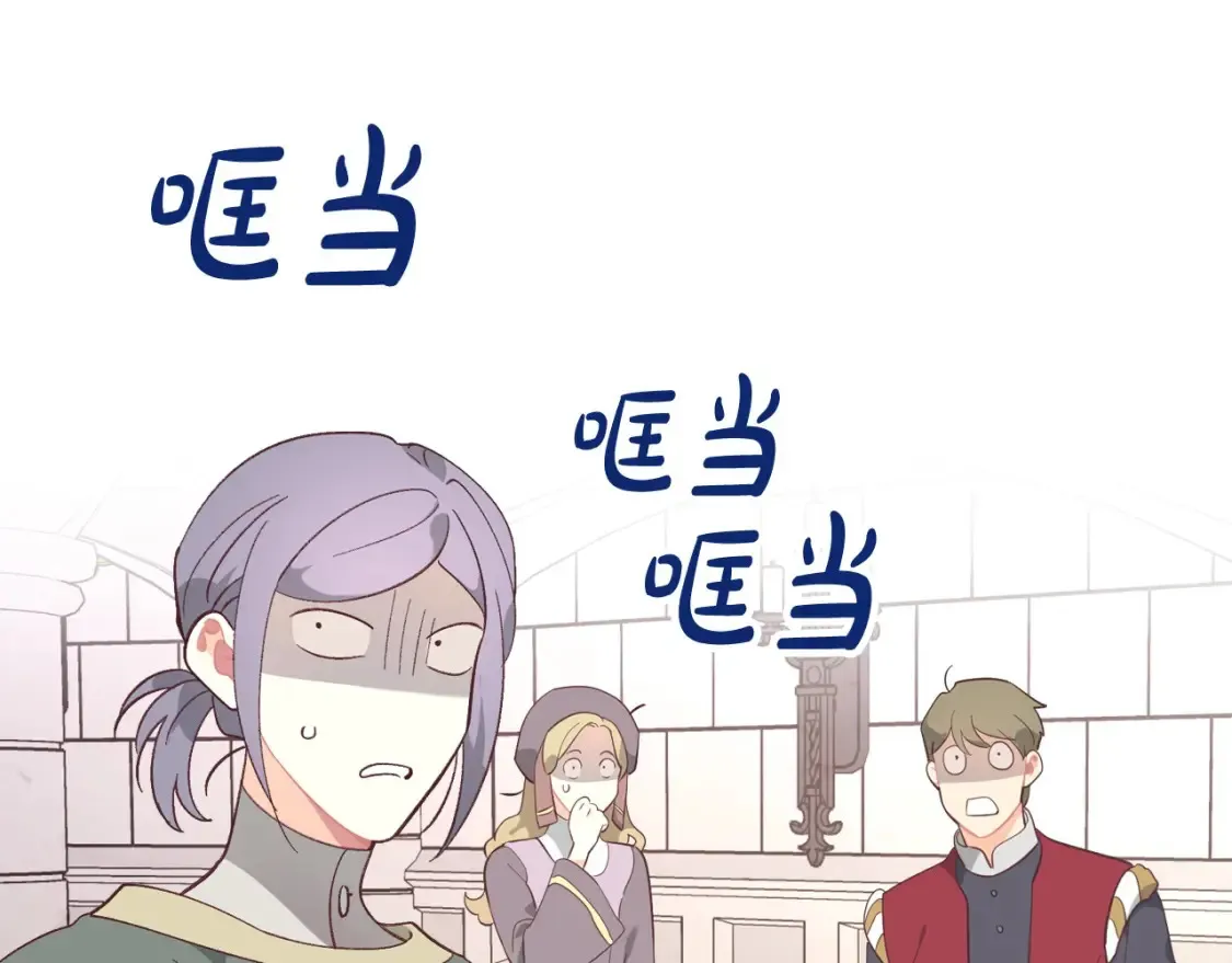 第186话 挑选继承人 第141页