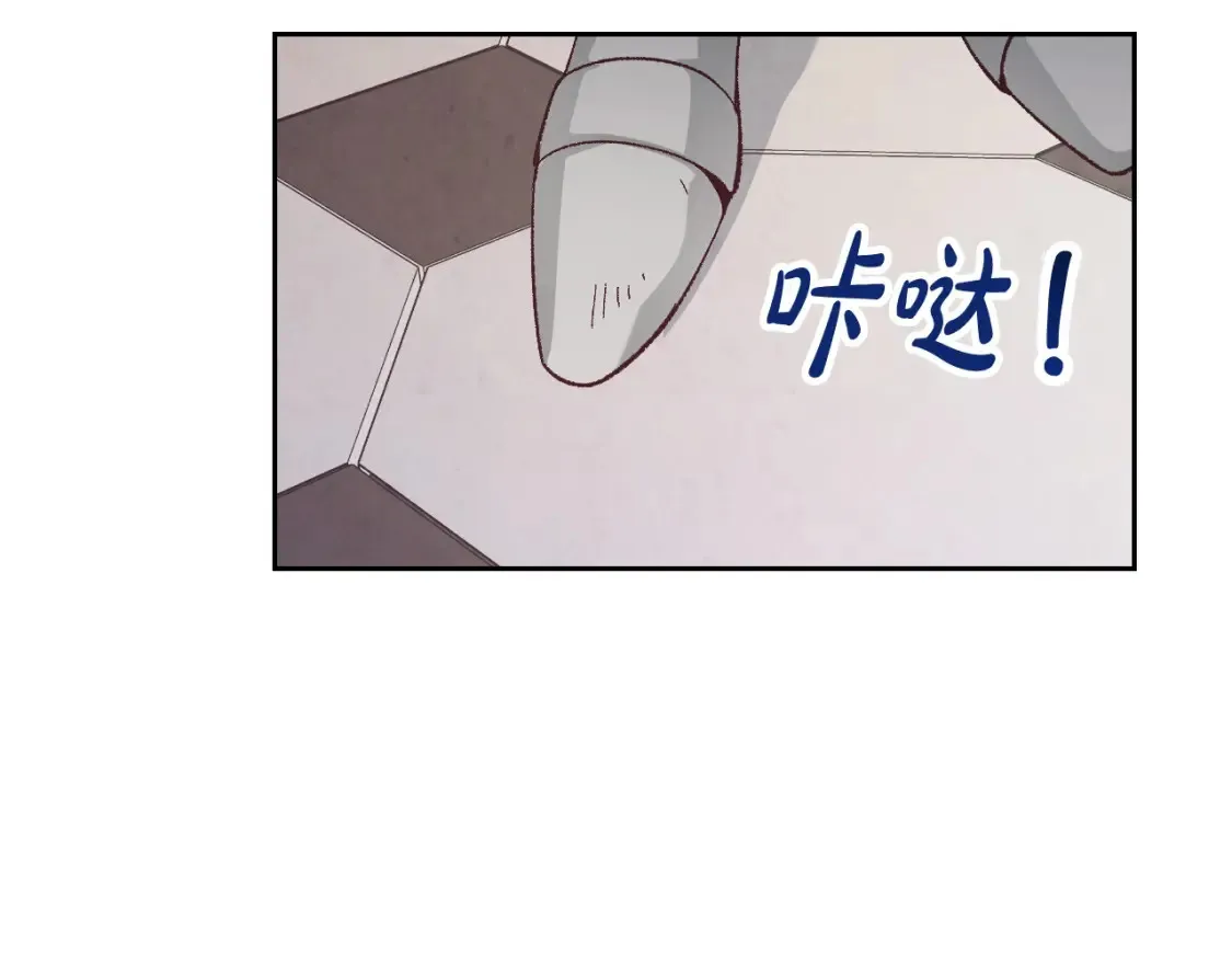 第186话 挑选继承人 第143页