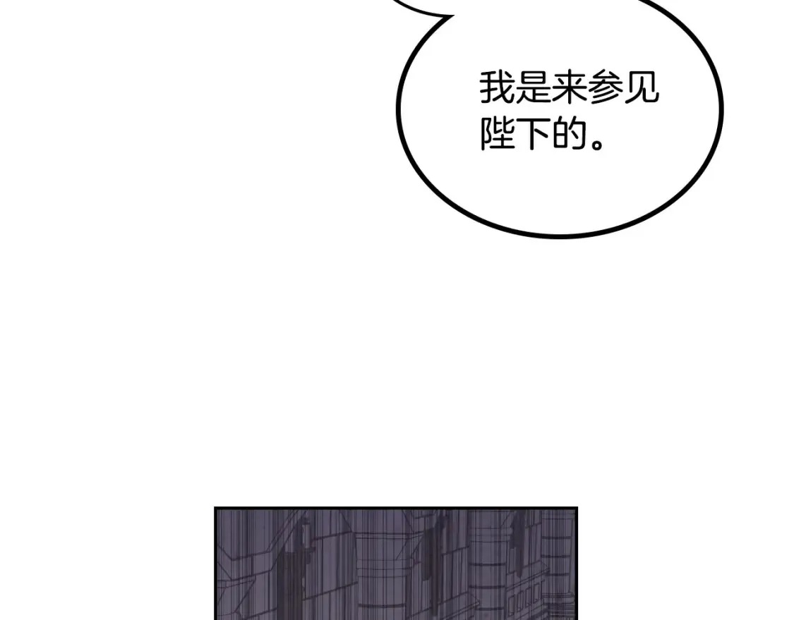 第186话 挑选继承人 第148页